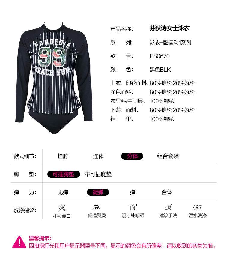 Maillot de bain pour femme - Ref 3030102 Image 9