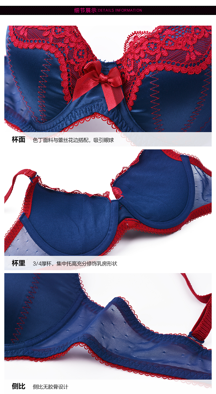 Ensemble intime - Ref 3153763 Image 13