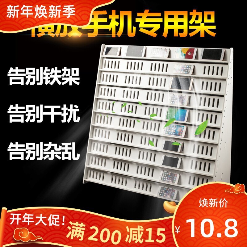 Multiple mobile phones are playing game studio bracket control cloud control multi-machine display charging rack