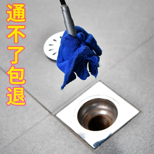 Туалетный канализационный Dredger Домохозяйственная туалетная труба кухня для засорения