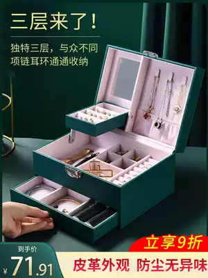 Multi-layer jewelry box jewelry storage box handwear earrings earrings storage box Net red same necklace box high-grade