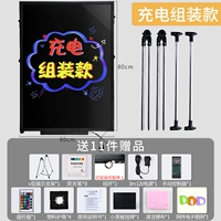 【Модель группы зарядки】 60*80 см [15%отбора человека]