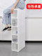 夹缝收纳柜家用多层抽屉式储物柜子厨房卫生间窄缝隙塑料置物架