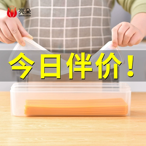 Холодильник итальянская коробка для хранения лапши ставят лапшу с лапшой.