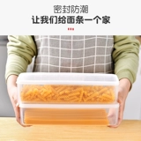 Холодильник итальянская коробка для хранения лапши ставят лапшу с лапшой.