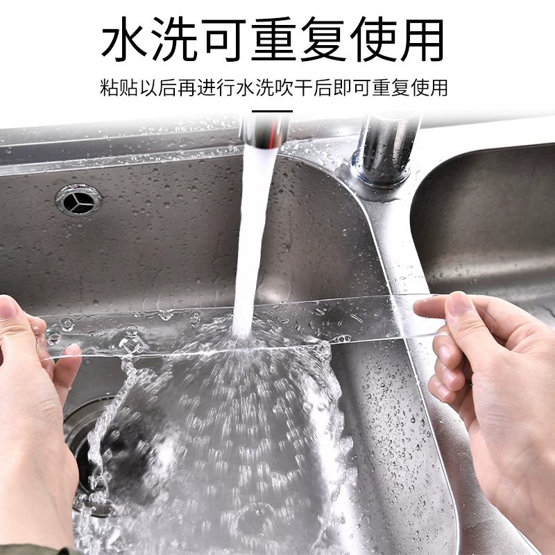 Double-sided tape, hair band, universal non-slip carpet, powerful transparent waterproof glue, no trace, increased thickness