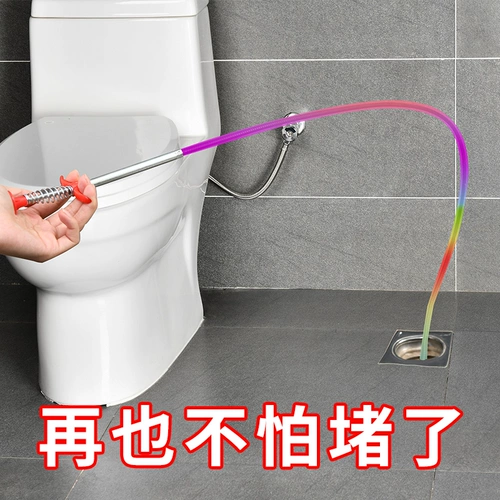 Туалетный канализационный Dredger Домохозяйственная туалетная труба кухня для засорения