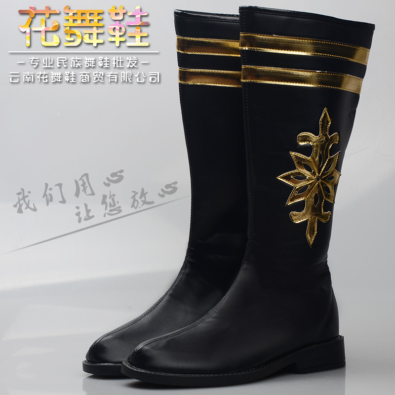 Seven Colorful Flowers Dance Shoes Mongolia Dance Shoes Men's High Cylinder Dance Performance Shoes Folk Dance Shoes Folk Dance Shoes