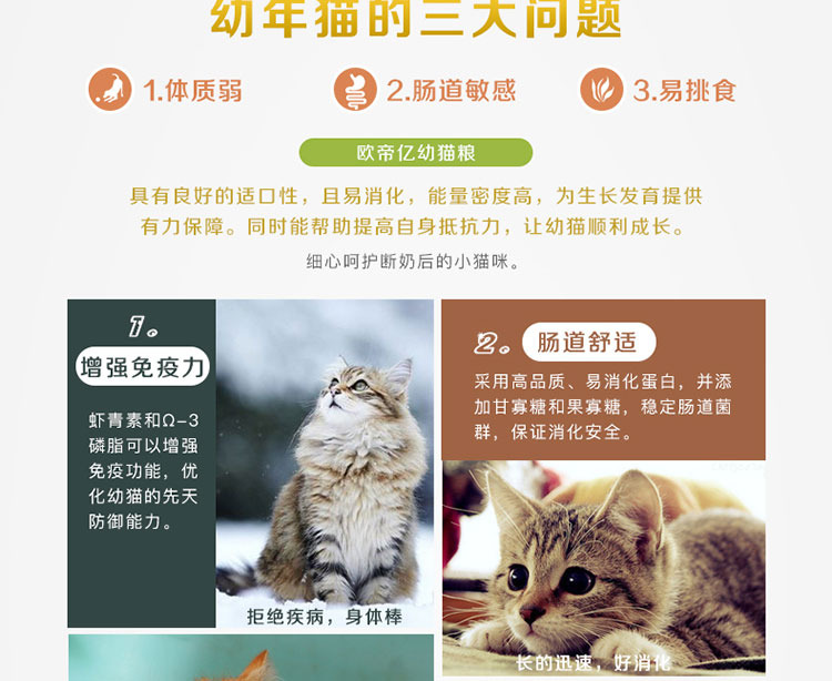 Nguyên liệu nhập khẩu / Thức ăn cho mèo tỷ mèo Mèo con mang thai mèo cái thời kỳ vắt sữa sữa thức ăn cho mèo 3kg - Cat Staples hạt catsrang 5kg
