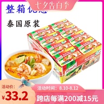 Thailand imported Jiale Dongyanggong soup 24 boxes of Thai hot and sour soup sauce Thai hot pot base
