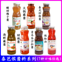 Thai imported Taibannon seafood dipping sauce 260g sweet chili sauce hot pot sauce sour and sweet plum sauce chili oil