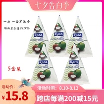 Indonesia imported kara coconut milk Jiale coconut milk 65ml high concentration coconut milk ximi dew Curry Dongyanggong raw materials