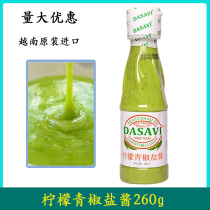 Vietnam imported DASSVI lemon green pepper salt sauce 260g green teal chili sauce Thai flavor seafood sauce dipping sauce