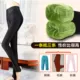 Cộng với quần legging nhung dày cho nữ mặc eo cao bó sát mùa thu đông mới quần nhung ngải cỡ lớn quần nhung ấm quần đùi nữ