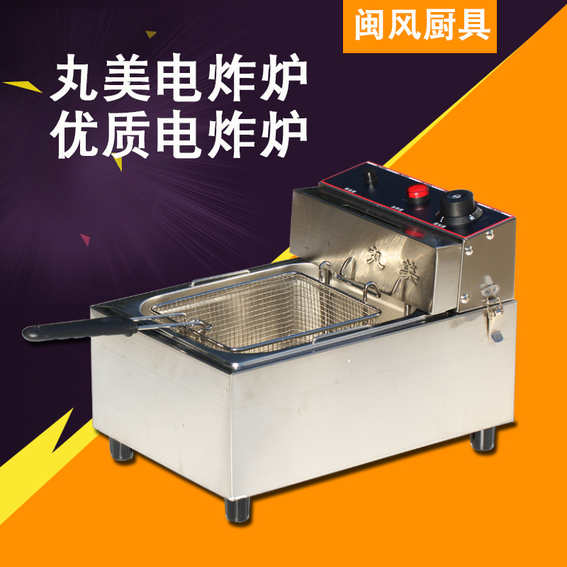 Taiwan Balls Meumei Electric Fryer electric frying oven Desktop single cylinder Double-cylinder electric-frying machine Fried Fries Fried Fries Chicken Steak Machine Stove