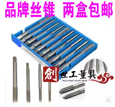Jiangsu Feida machine screw tapping Screw tapping M3 M4 M5 M6 M8 M10 M12 M14 straight groove spiral groove