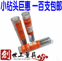 Small drill bit 0 5 0 6 0 8 1 0 1 2 1 4 1 6 1 8 2 0 2 4 2 5 2 6 2 8