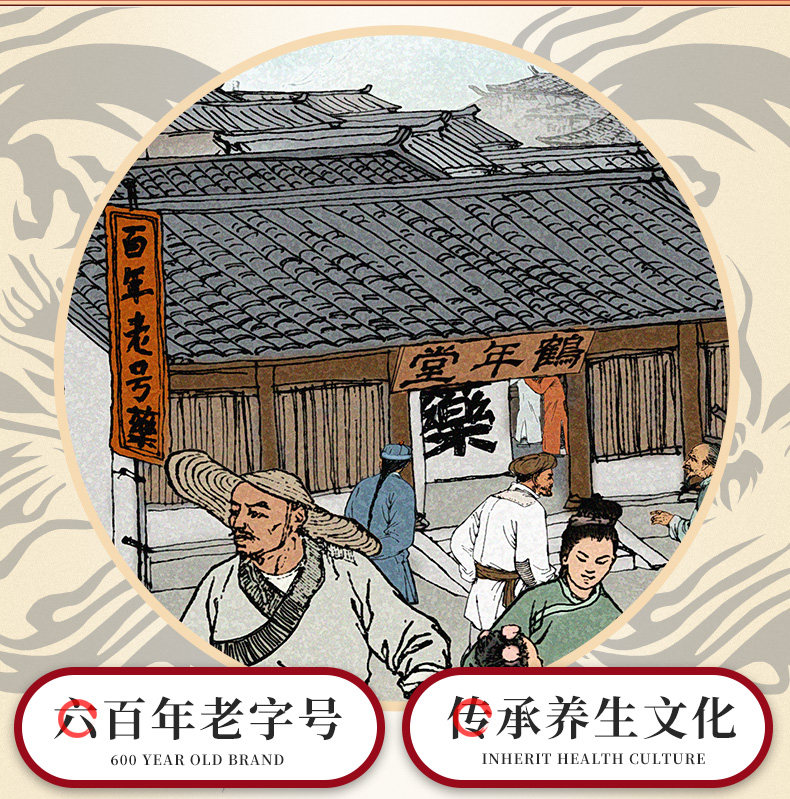 中华老字号 北京鹤年堂 九蒸九晒黑芝麻丸 72g*2袋 图3