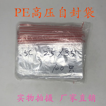 Transparent bag necklace bag Jewelry Bag bag Self-proclaimed Bag Food Bag Double 5 silk 25 * 35 100 only