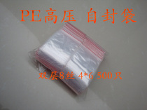 8 Silk thick red line concave convex buckle packaging bag Ziplock bag transparent bag 4*6 500