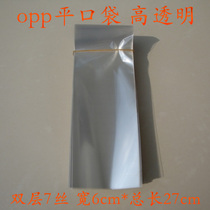 opp yiwu packaging bag china plastic bag flat pocket double layer 7 silk 6*27cm