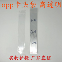 OPP card head bag card head bag Double Layer 7 silk 6cm * 37cm 100