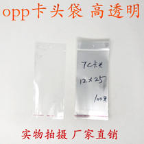 Card head bag opp opp bag jewelry bag Double Layer 7 silk thickness 12cm * 25cm