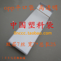 Head button bag TV remote control bag hanging chain bag ear ring bag Double Layer 7 silk 7cm * 25cm