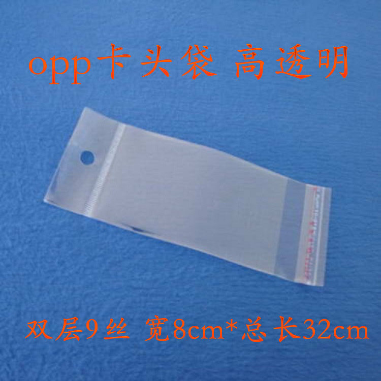 Special thick collet bag opp opp bag Ornament Bag Double 9 silk thickness 8cm * 32cm