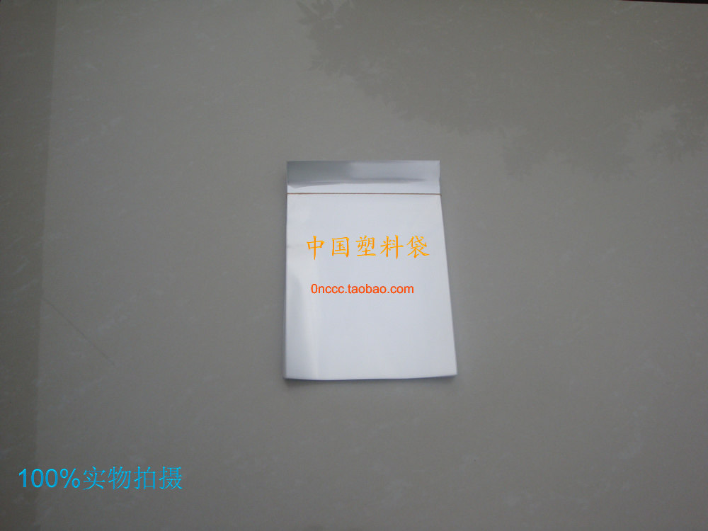 Plastic bag plastic bag Yiwu bag wholesale pocket thin film bag double layer 7 wire 23 x25cm