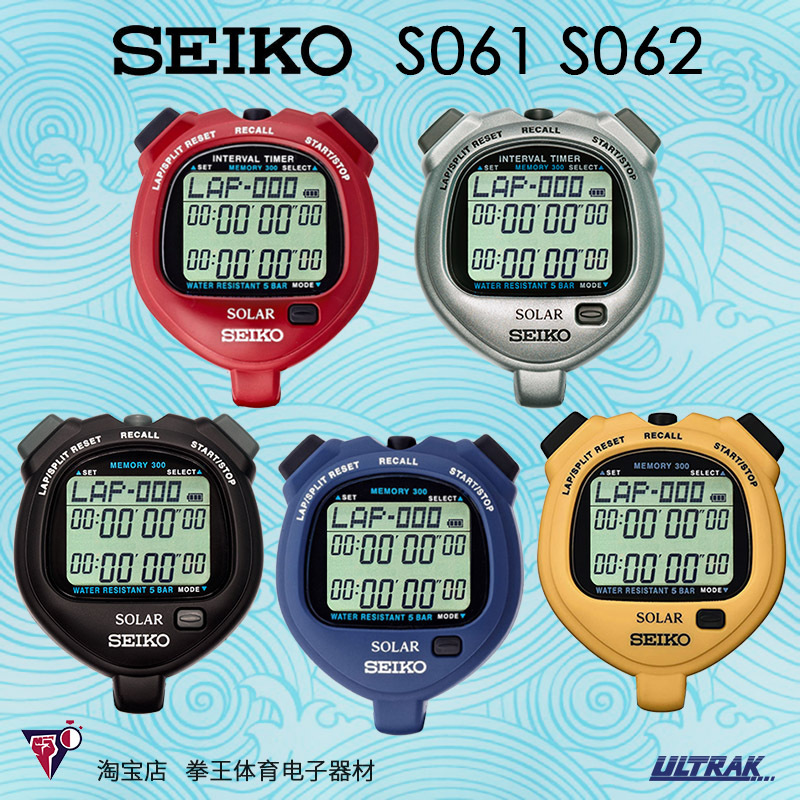 Seiko Japan Seiko Stopwatch S061 Genuine S062 Training Special 300 Memory Timer Solar in Stock Seiko Japan Seiko Stopwatch S061 Genuine S062 Training Special 300 Memory Timer Solar in Stock