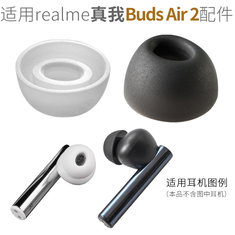 Compatible with Realme Buds Air 2 Noise Canceling TWS True Wireless Headphones Silicone Cap Earbuds Sleeve Accessories