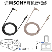 Suitable for SONY Sony WH-H800 head-mounted Bluetooth headset audio cable H900N cable 1000XM3 cable