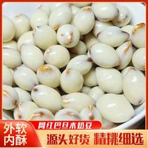 Xinjiang specialty yogurt almonds new chocolate sandwich children’s snacks almonds nuts internet celebrity milk beans