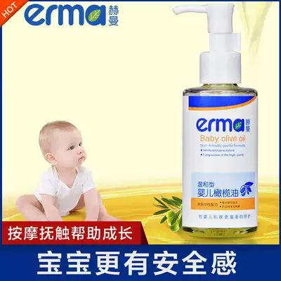 era Baby baby Natural Olive Oil Massage Oil Children Newborn Touch Oil Body massage 120ml