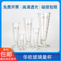 Glass measuring cup 50ml with scale triangular measuring cup Measuring cylinder 10ml industrial measuring cup Laboratory conical measuring cylinder