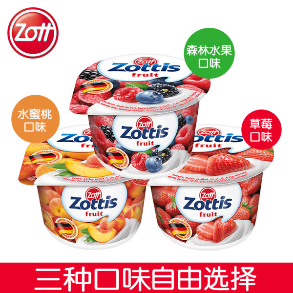 德国进口 Zott 卓德 脱脂酸奶 100g*20杯 天猫优惠券折后￥59包邮（￥69-10）3味可选