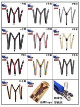 Childrens suspenders clip high-quality upgrade clip baby suspenders rope high elastic adjustable elastic belt childrens anti-drop belt