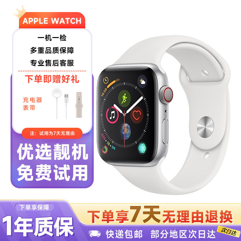Watch S4/5/6/Se/Se2 Smart Watch Portable Smart Assistant Student Sports Watch