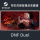 Steam Official Version Dnf Duel Dungeon & Fighter: Duel China Region