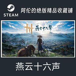 Steam Official Version Where Winds Meet International Server Chinese Region Code Added to Library