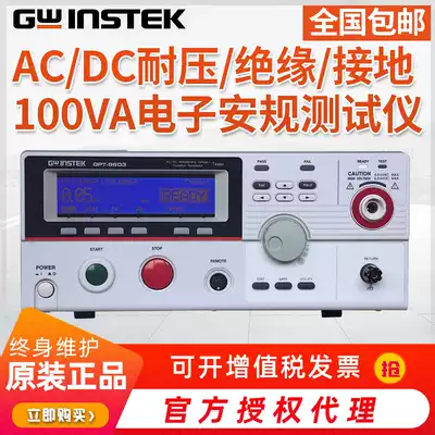 Solid weft GWINSTEK oscilloscope special clearance 200MHz four channel GDS-2204 2202 2064