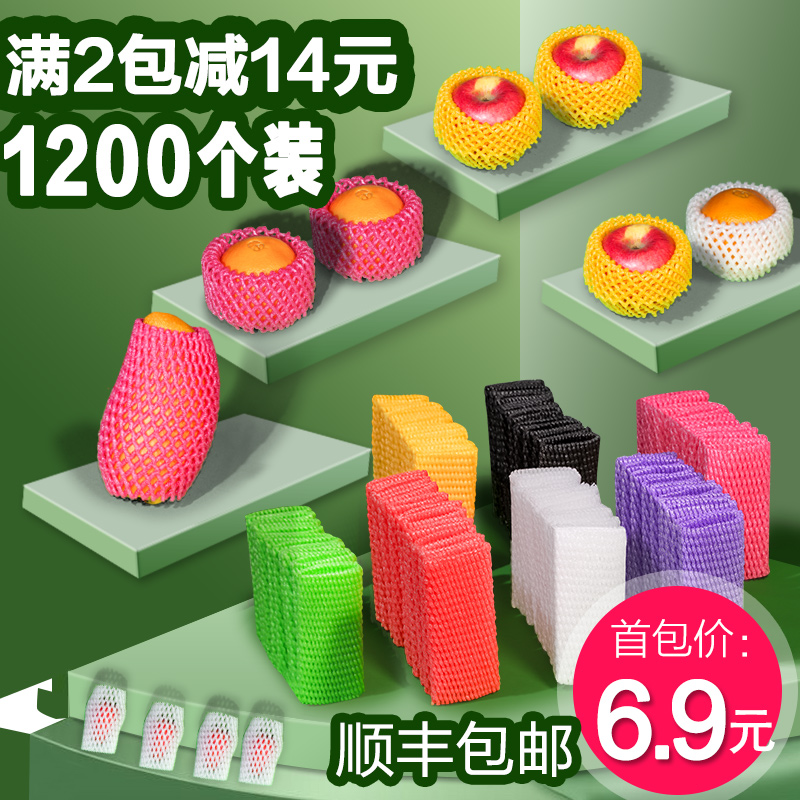 Fruit mesh shelf protective loquat mango foam mesh bag mesh pocket pocket pocket pocket bag