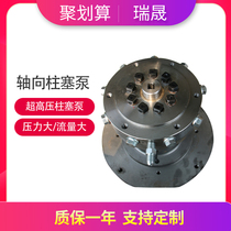 High pressure piston pump large flow hydraulic pumping station manufacturers custom miniature RK axial electric hydraulic piston pump assembly