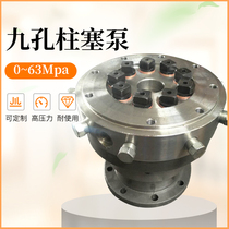 Ultra-high pressure axial piston pump Low noise high efficiency nine-hole axial piston pump head for construction machinery