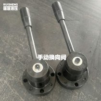 Manual directional control valve Hydraulic hydraulic power unit Directional control valve Hydraulic press special directional control valve can be customized