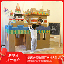 Baobao Le carton cardboard castle model large toy house corrugated House childrens handmade paper Shell House Assembly