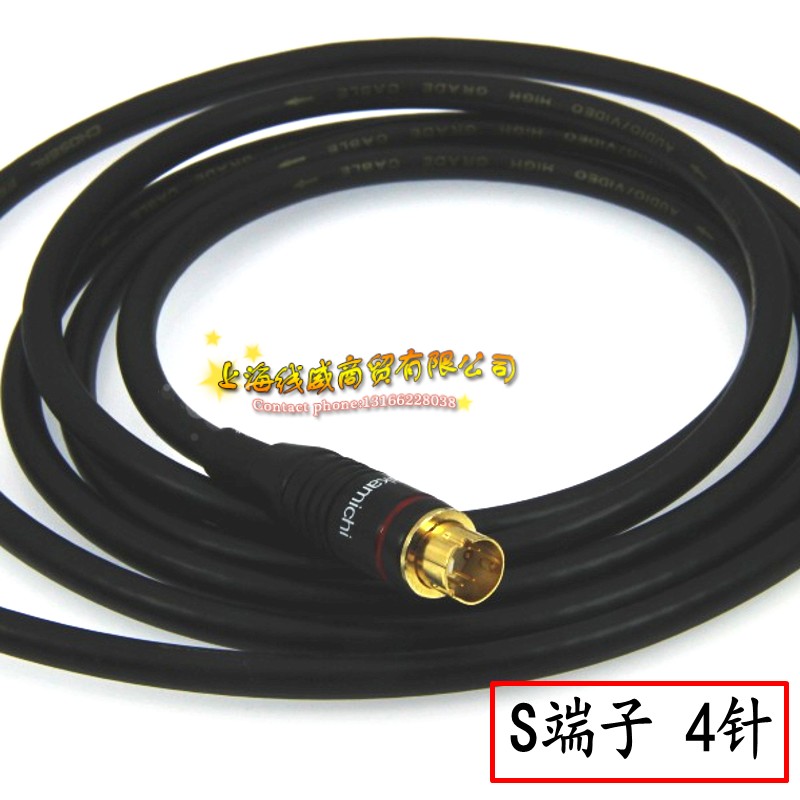 S terminal wire SVIDEO video cable set-top box TV projection connectivity medical equipment color ultra-acquisition card