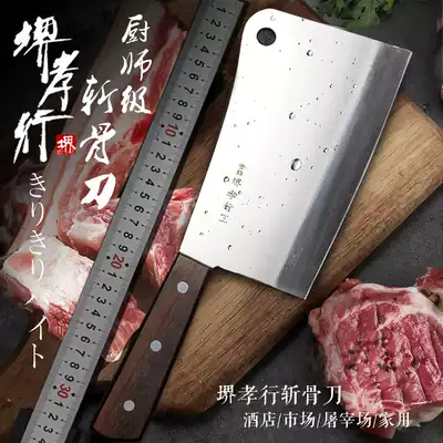Japan Sakai Takayuki bone cutter, bone cutter, bone cutter, kitchen knife, household slicer, chef's knife, meat cleaver