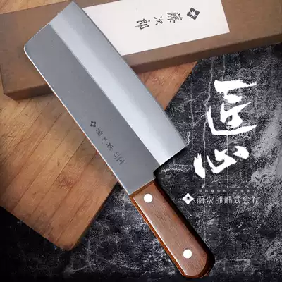 Japan imported Fujiro VG10 Chinese Chinese kitchen knife F990 household kitchen knife cutting vegetable slicing knife cooking knife